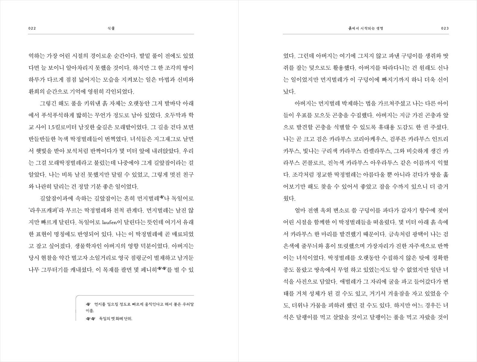 미리보기 9